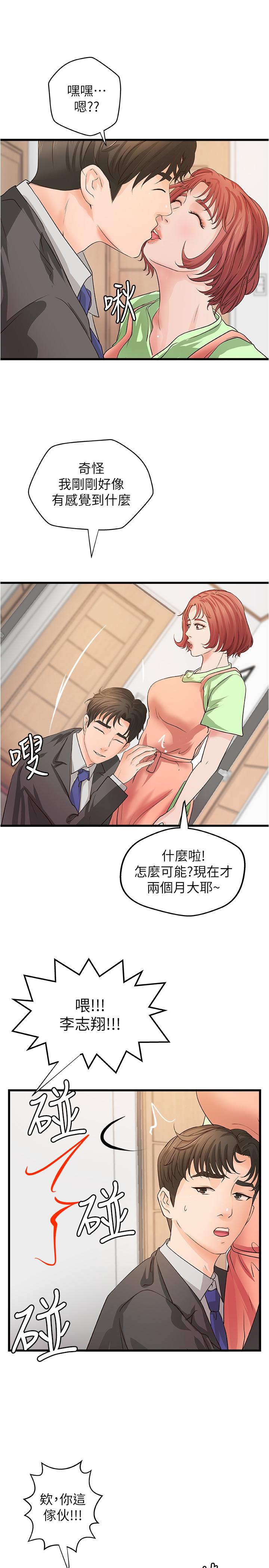26P - 御姐的实战教学