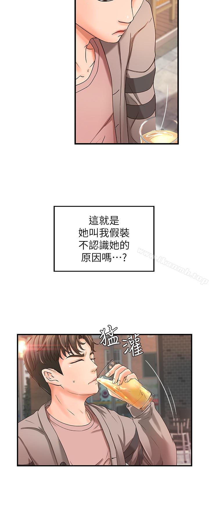 13P - 御姐的实战教学