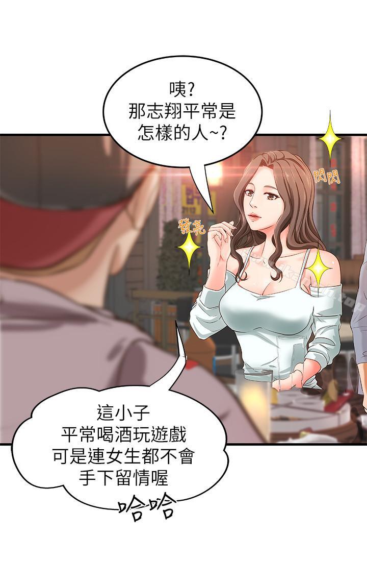 15P - 御姐的实战教学