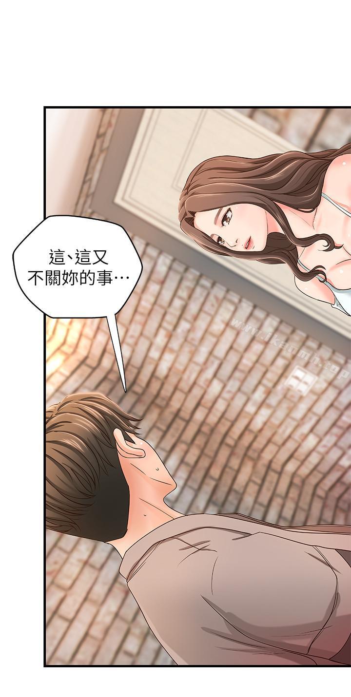 27P - 御姐的实战教学