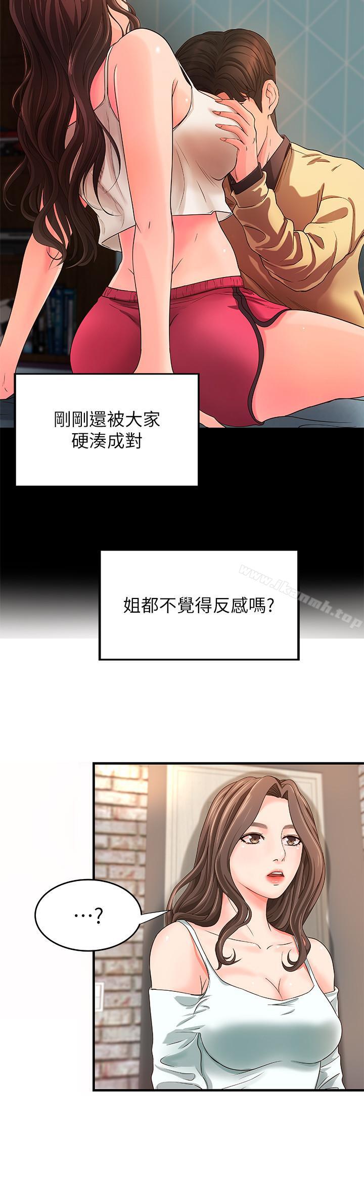 29P - 御姐的实战教学