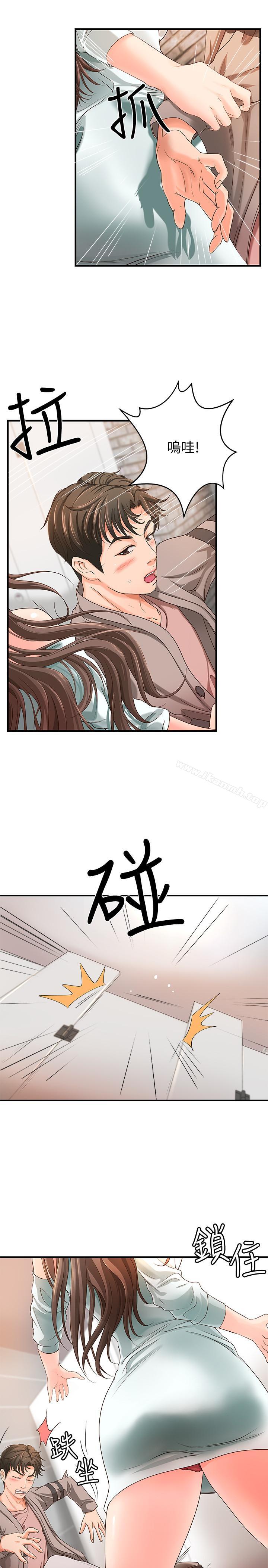 32P - 御姐的实战教学
