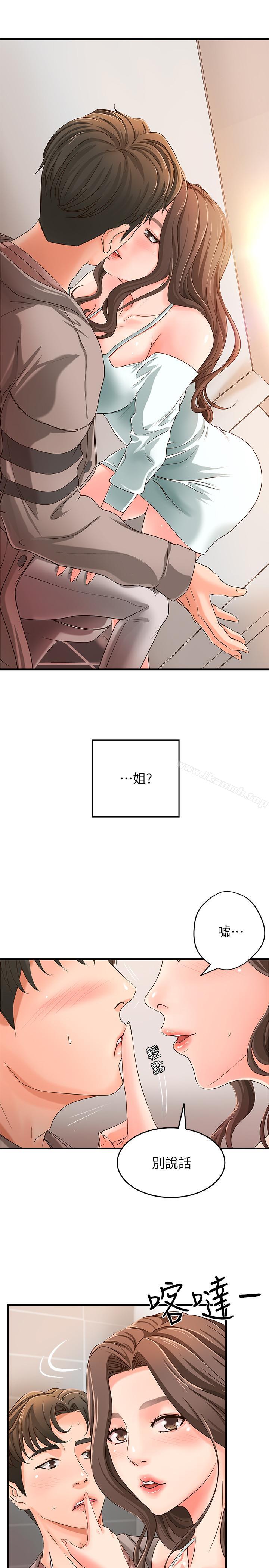 34P - 御姐的实战教学