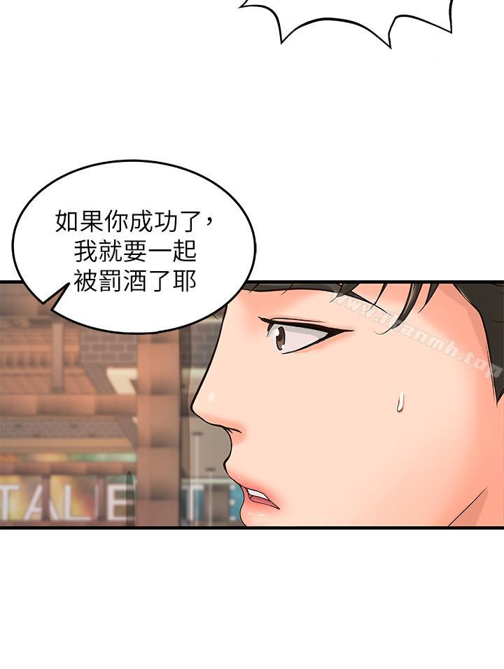 5P - 御姐的实战教学