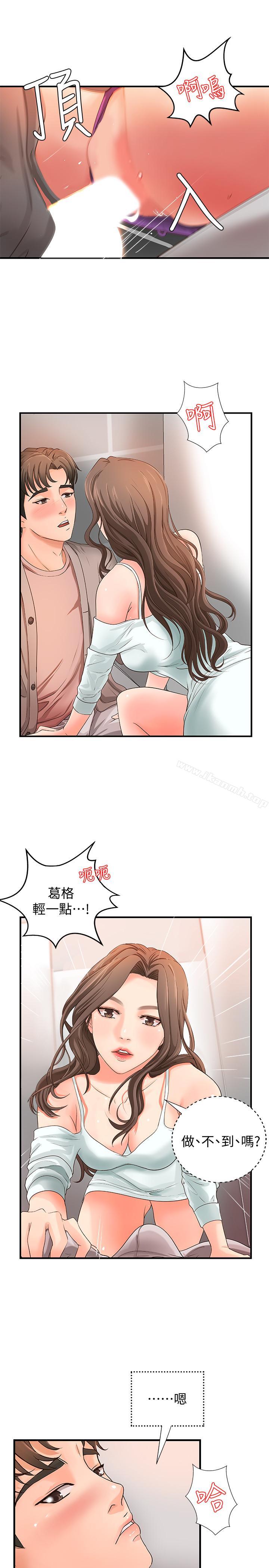 26P - 御姐的实战教学