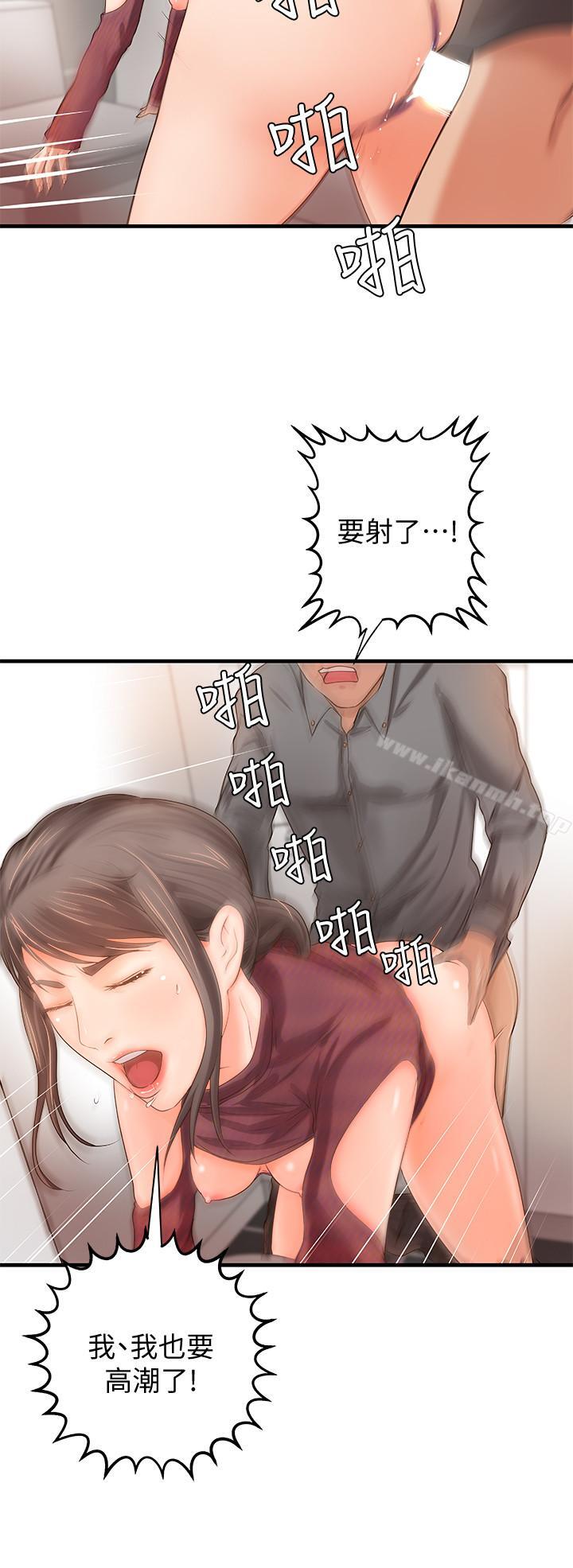22P - 御姐的实战教学