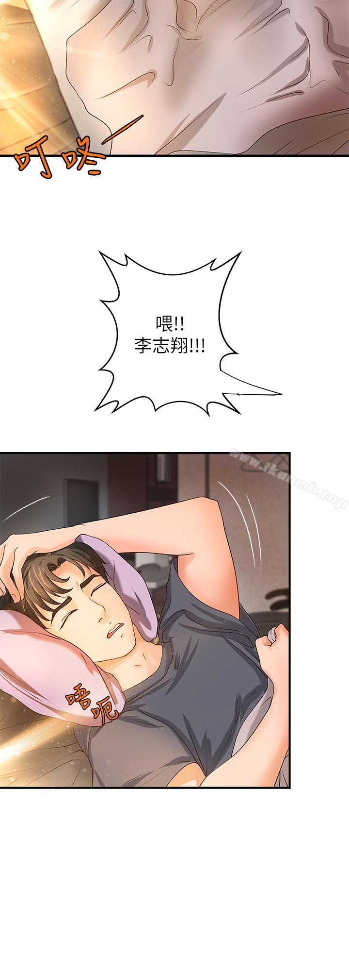 30P - 御姐的实战教学