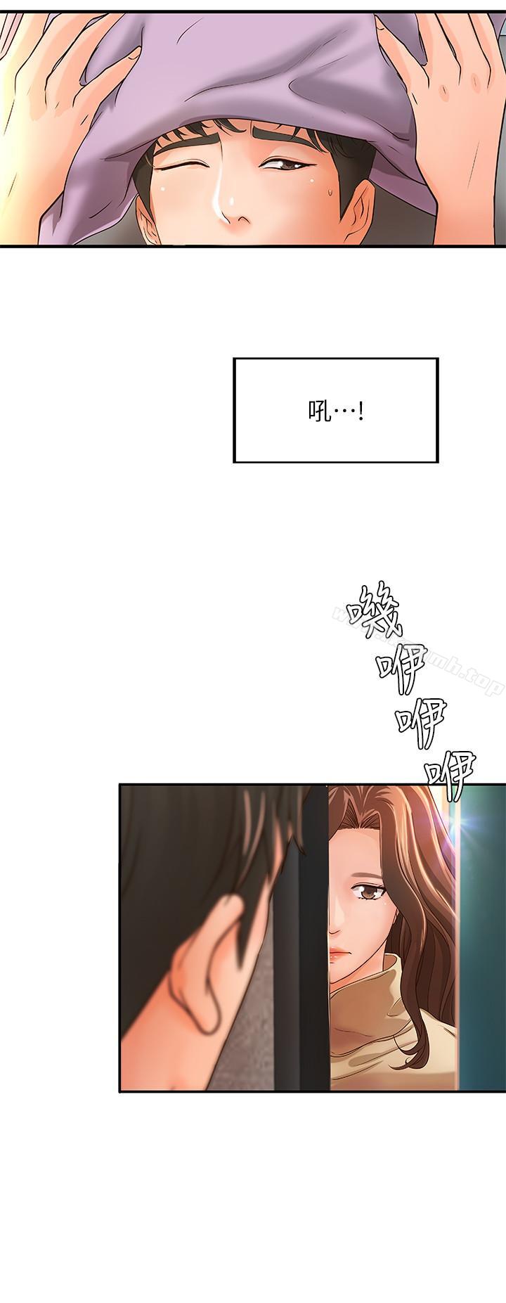 32P - 御姐的实战教学