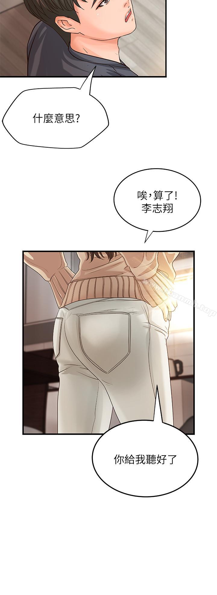 34P - 御姐的实战教学