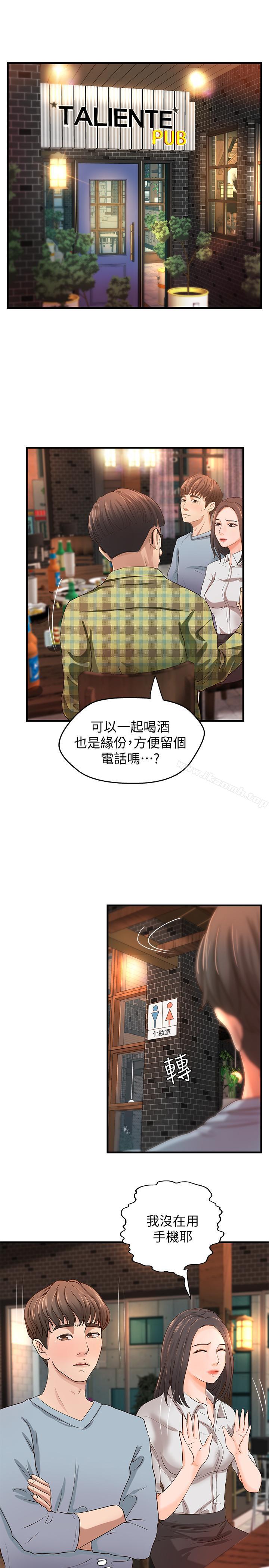 3P - 御姐的实战教学