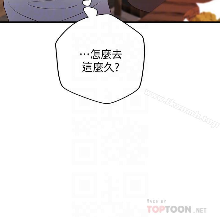 4P - 御姐的实战教学