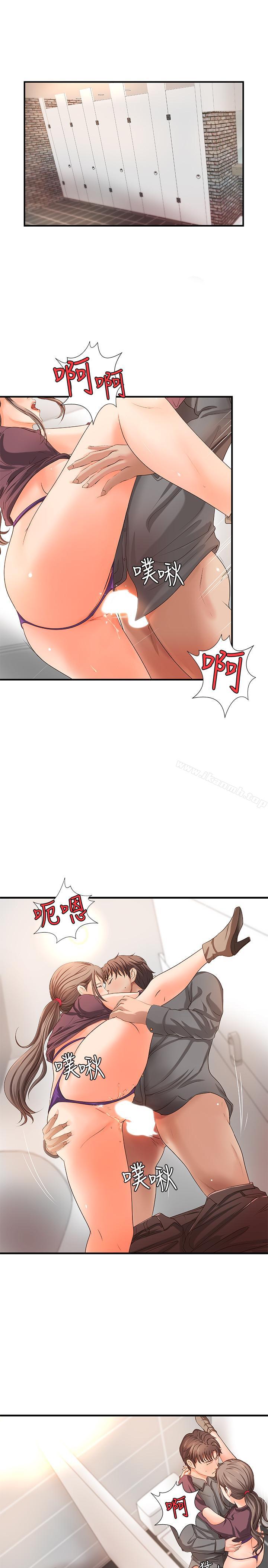 5P - 御姐的实战教学