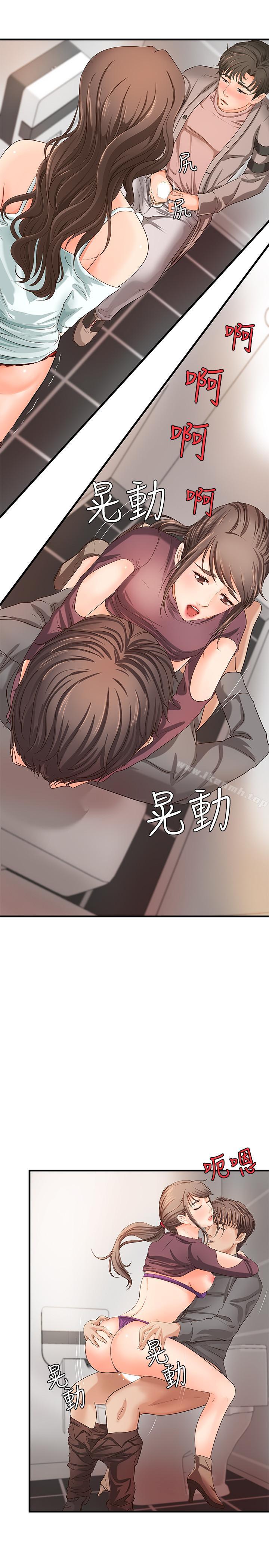9P - 御姐的实战教学