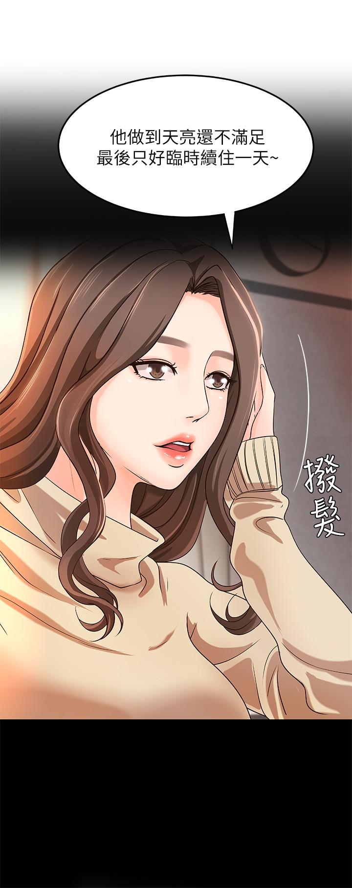 13P - 御姐的实战教学