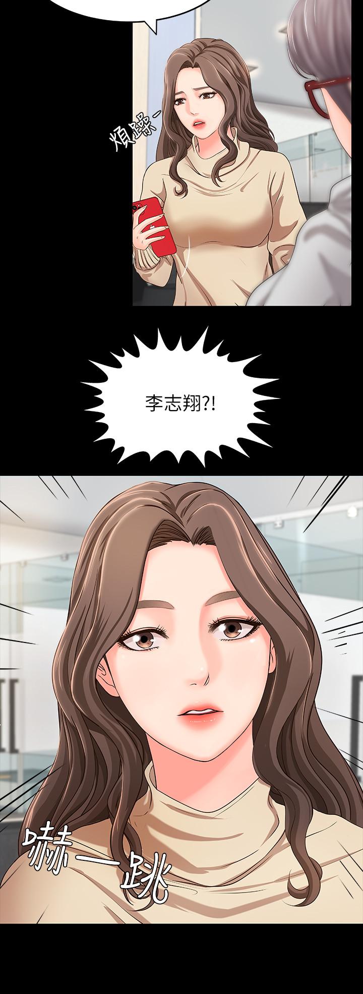 7P - 御姐的实战教学