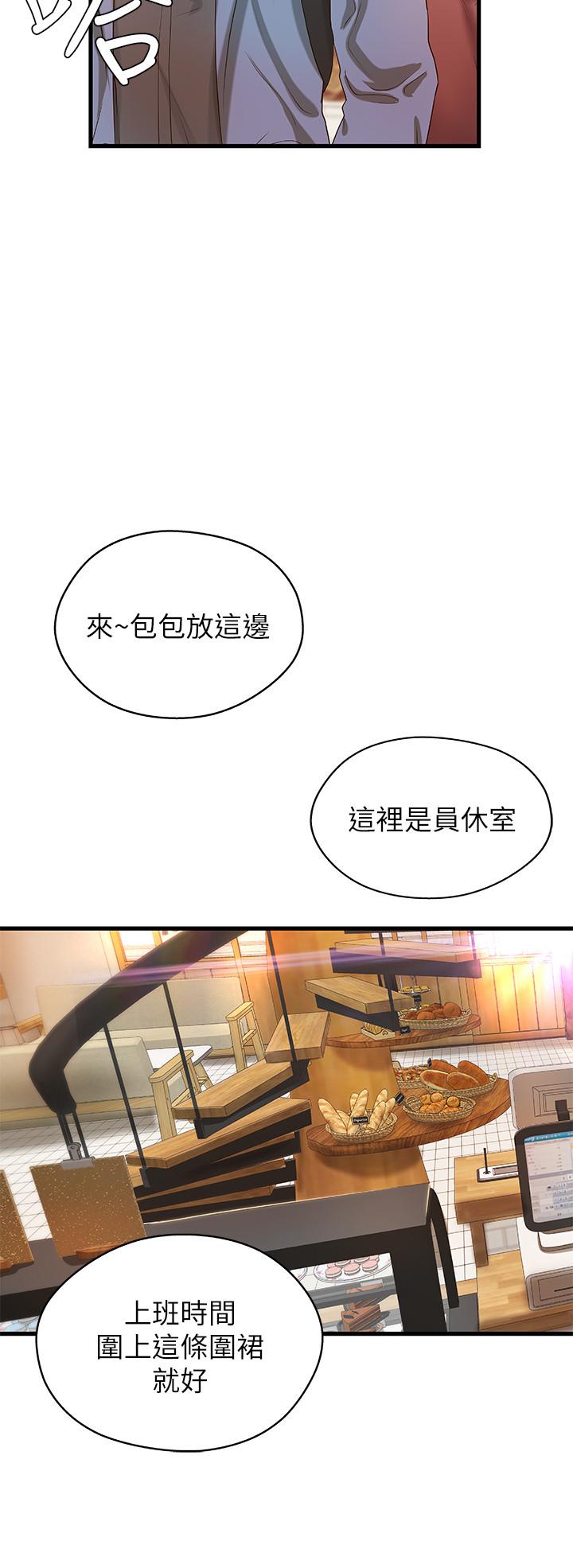 30P - 御姐的实战教学