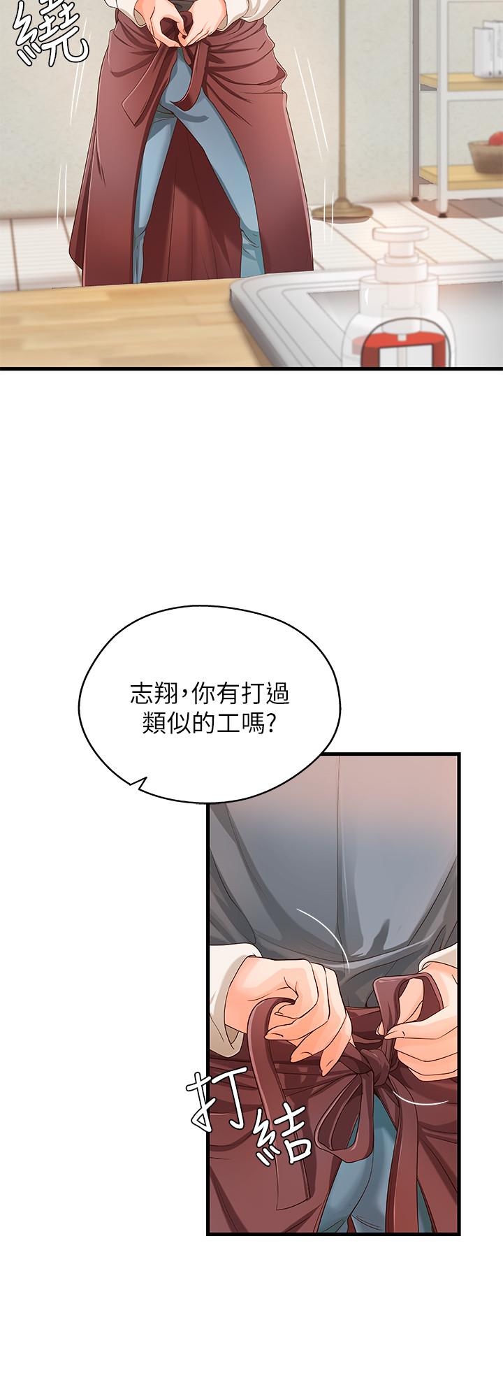 32P - 御姐的实战教学