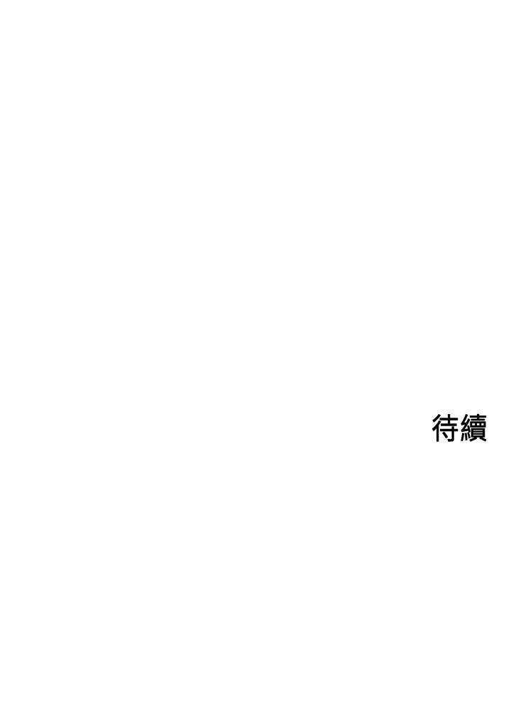 34P - 御姐的实战教学
