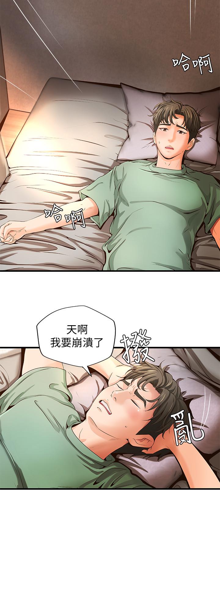 9P - 御姐的实战教学