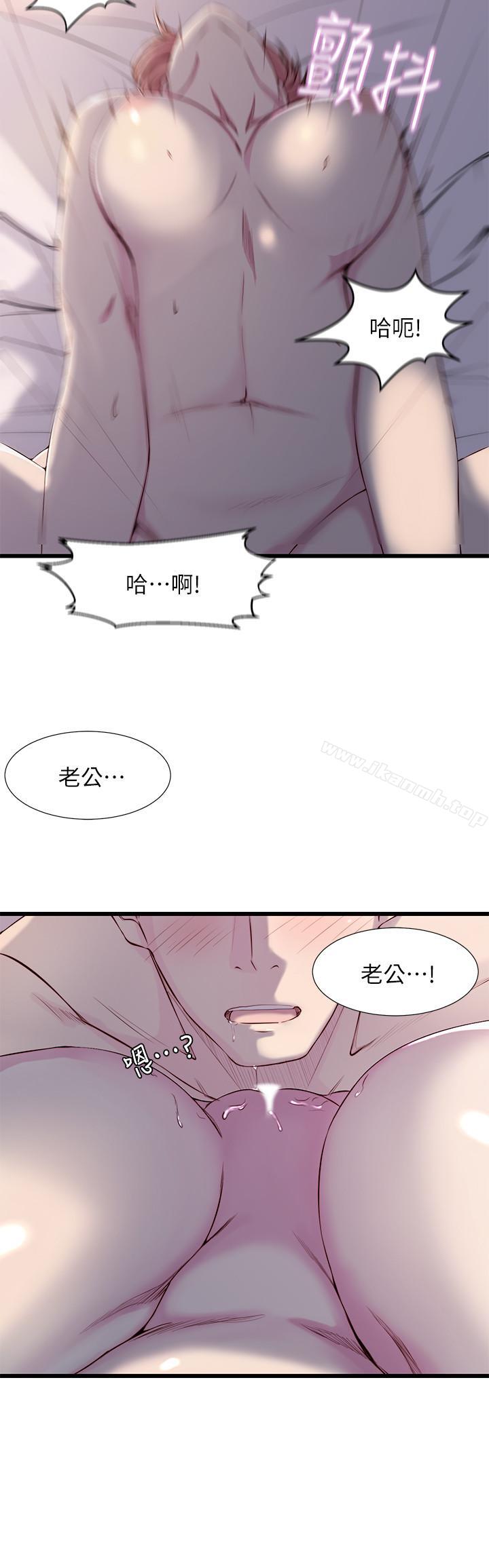 18P - 老婆的姊姊