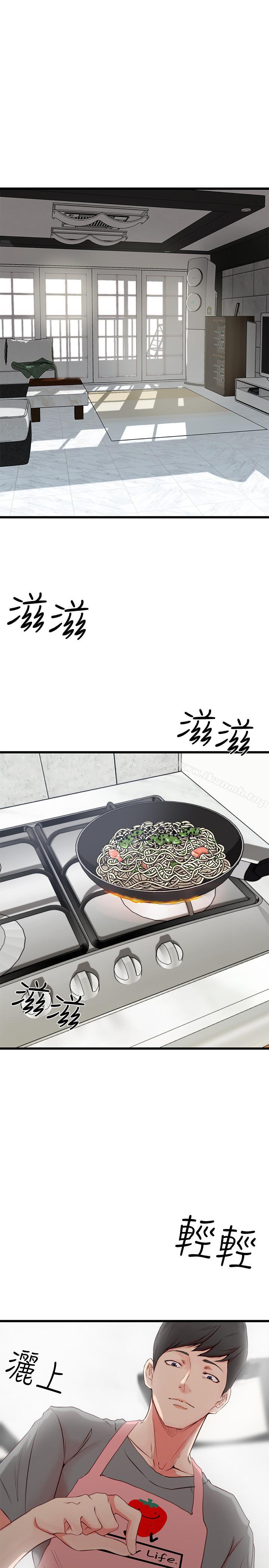 1P - 老婆的姊姊