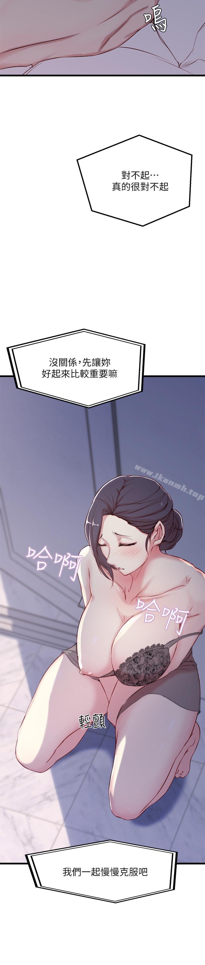 32P - 老婆的姊姊