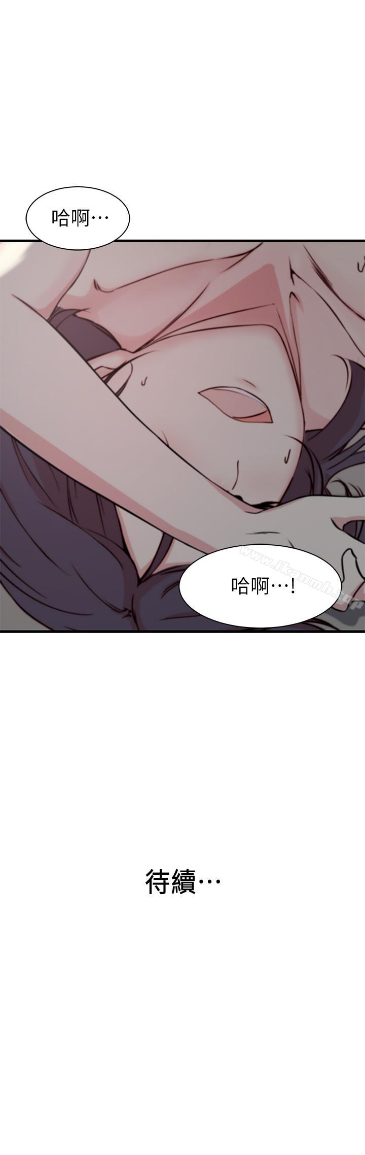 25P - 老婆的姊姊