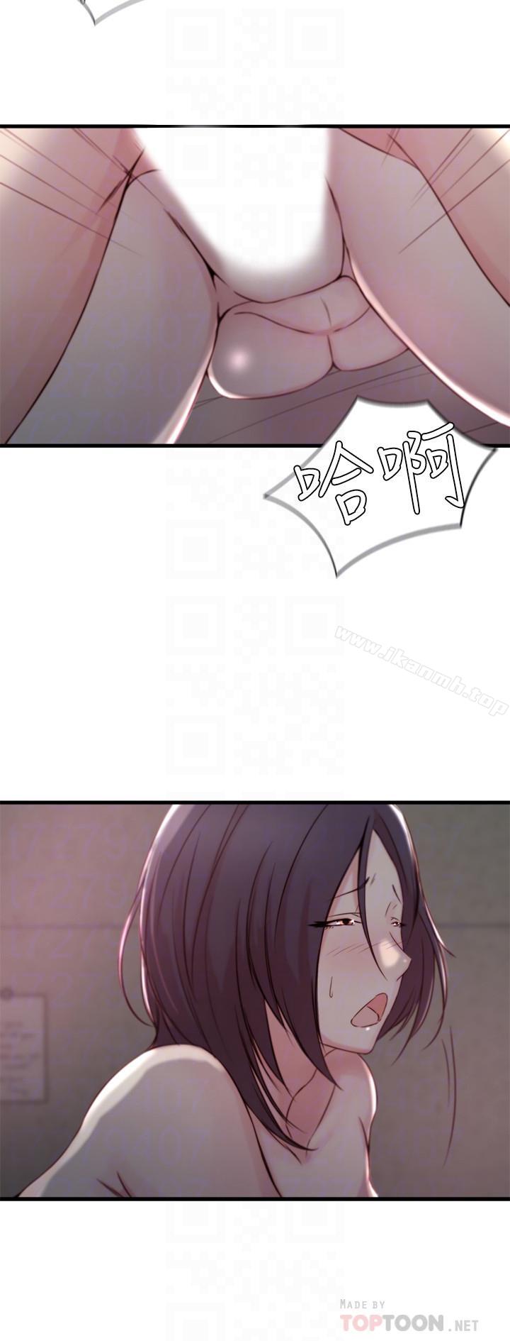 14P - 老婆的姊姊