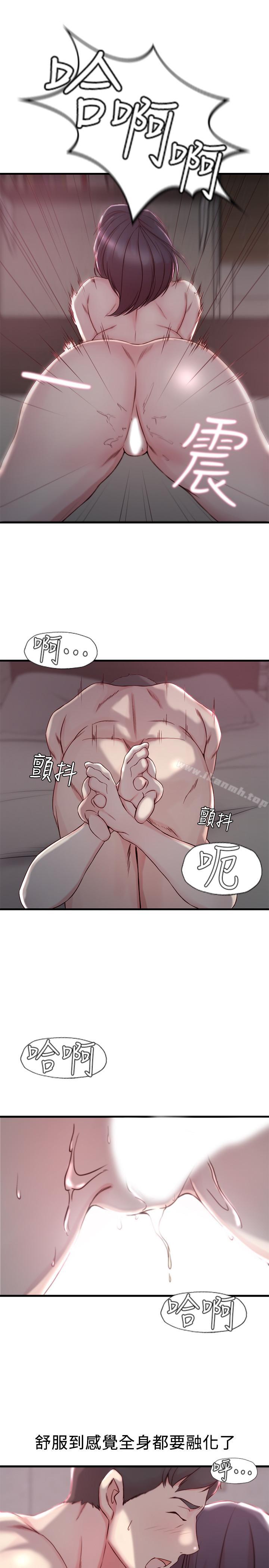 15P - 老婆的姊姊