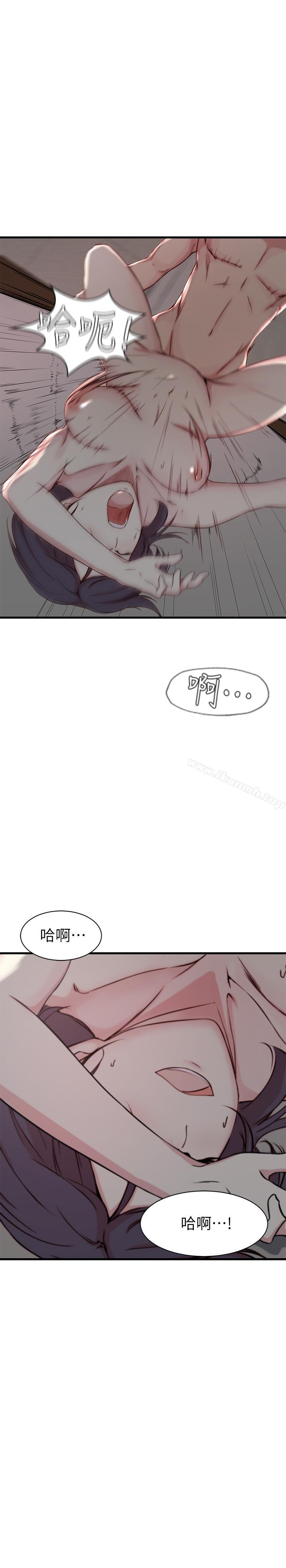 1P - 老婆的姊姊