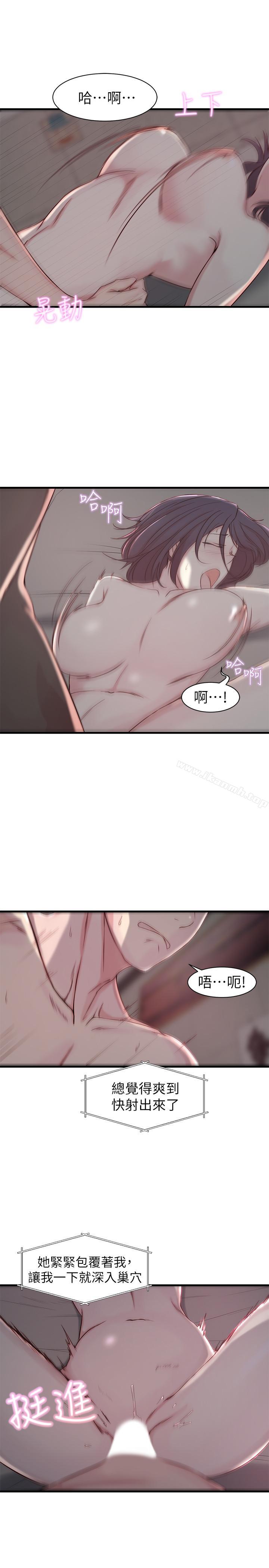 3P - 老婆的姊姊