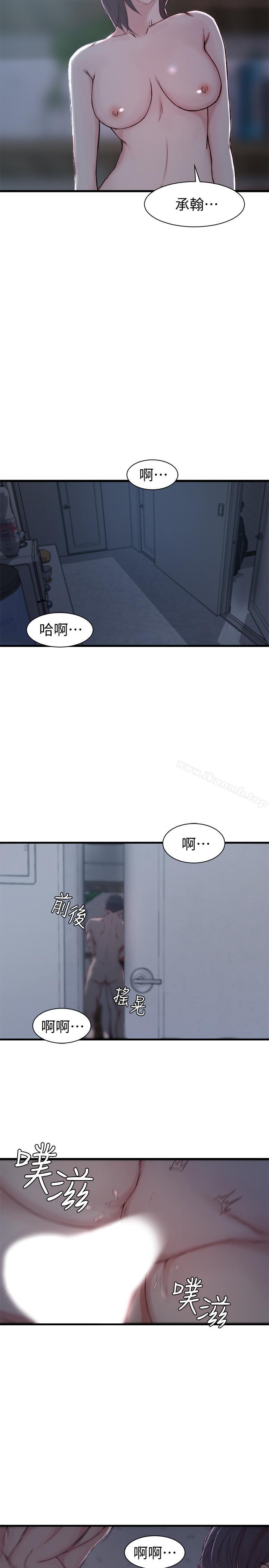 19P - 老婆的姊姊