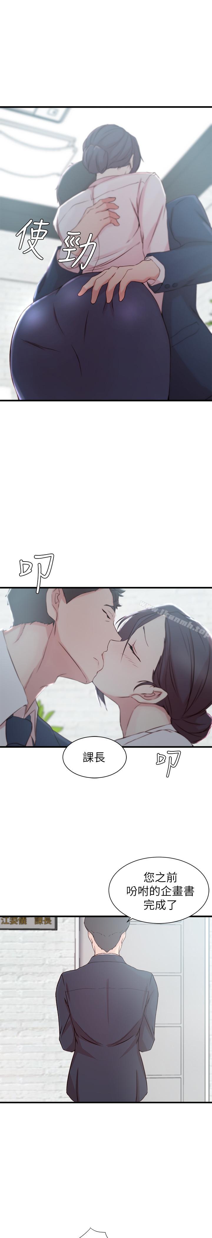 1P - 老婆的姊姊