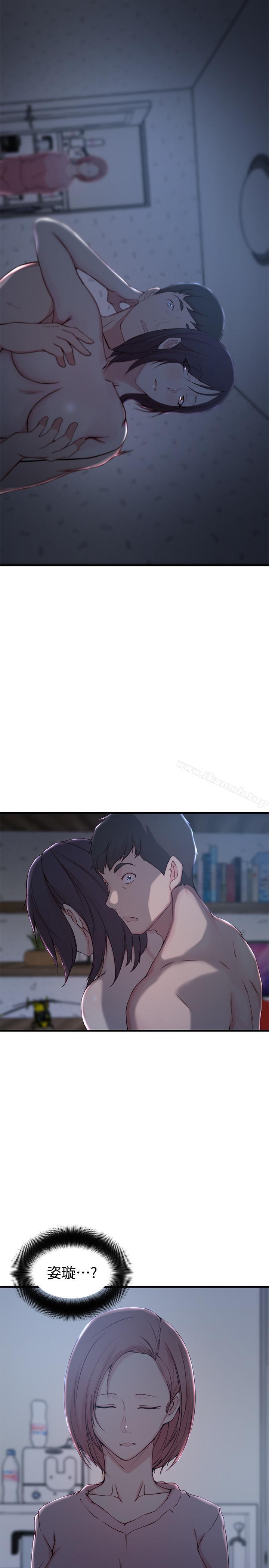 23P - 老婆的姊姊