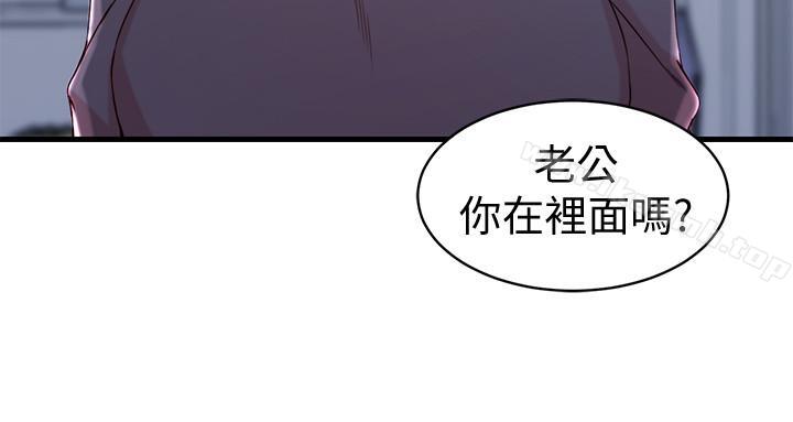 24P - 老婆的姊姊