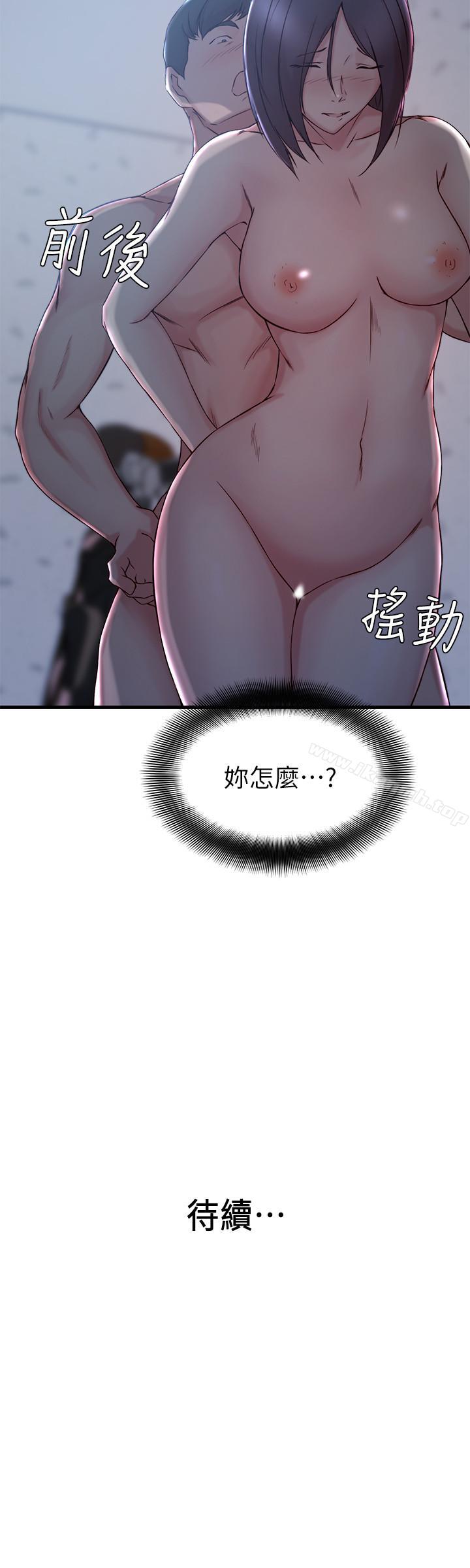 28P - 老婆的姊姊