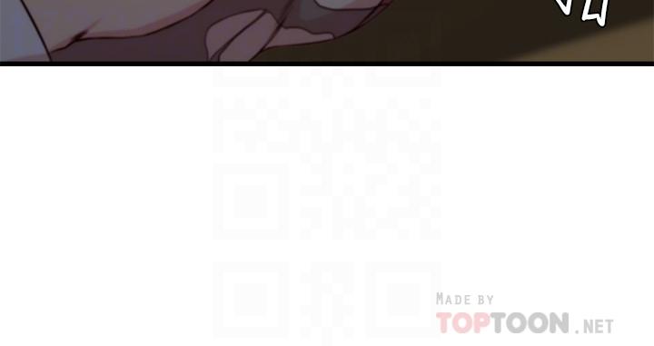 10P - 老婆的姊姊