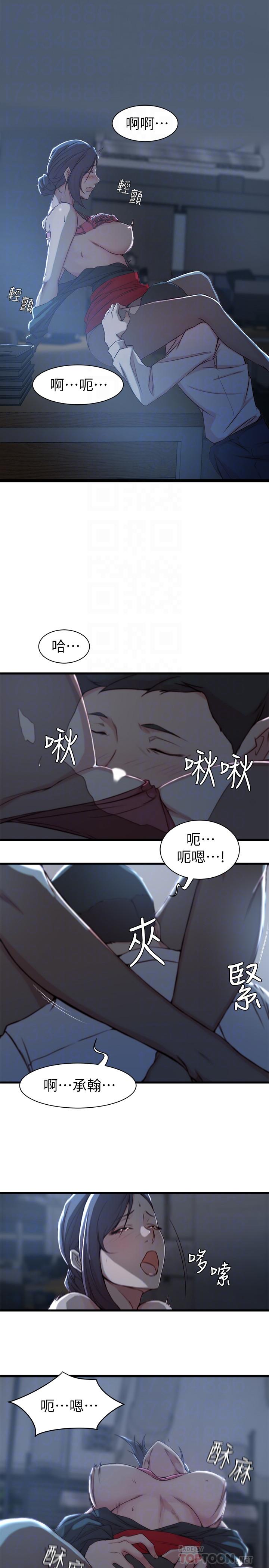 12P - 老婆的姊姊