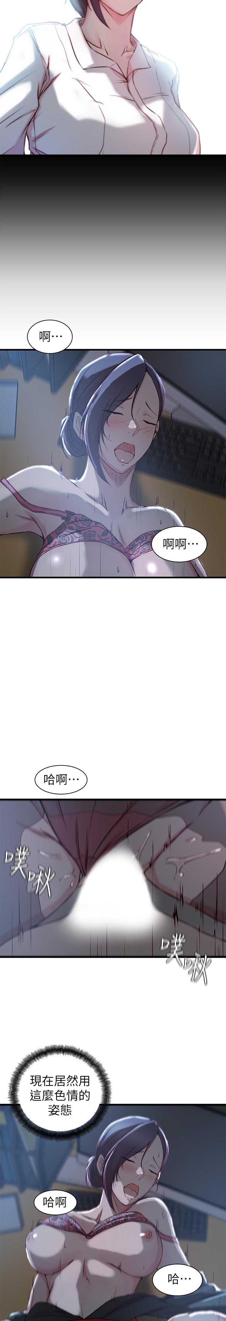 15P - 老婆的姊姊