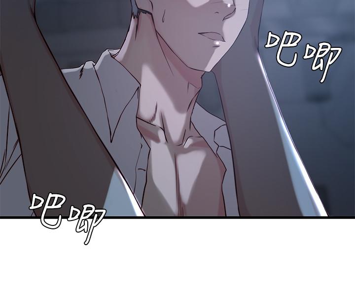 17P - 老婆的姊姊