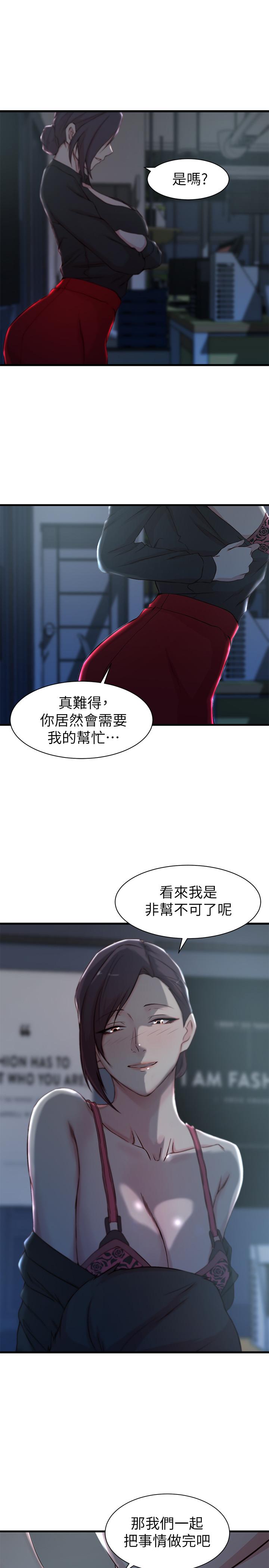 1P - 老婆的姊姊