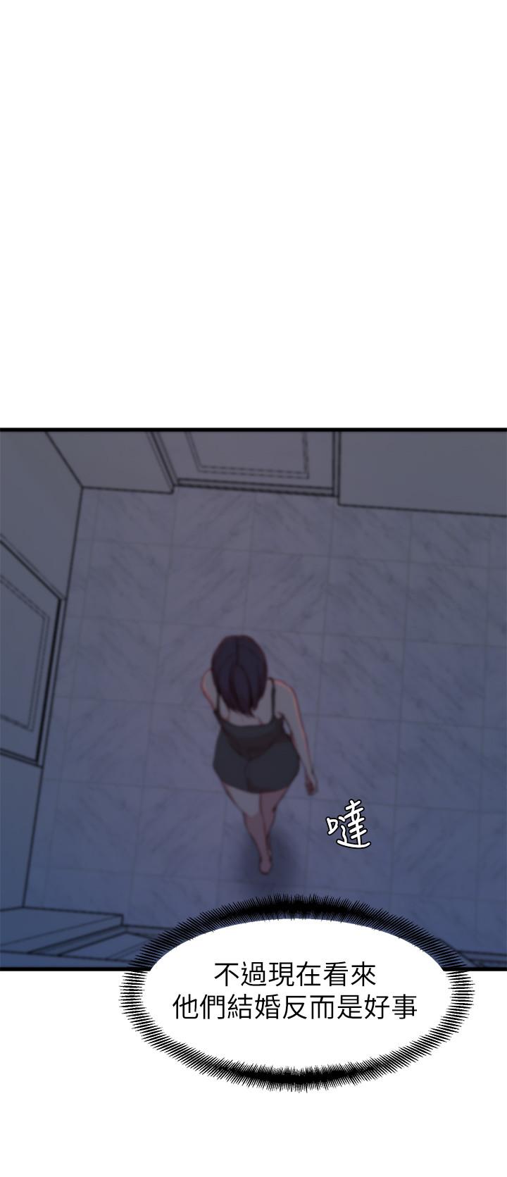 24P - 老婆的姊姊
