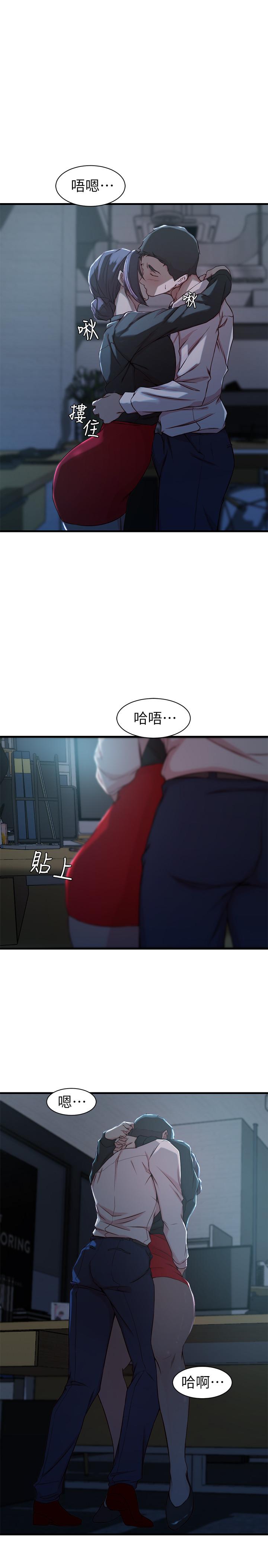 7P - 老婆的姊姊