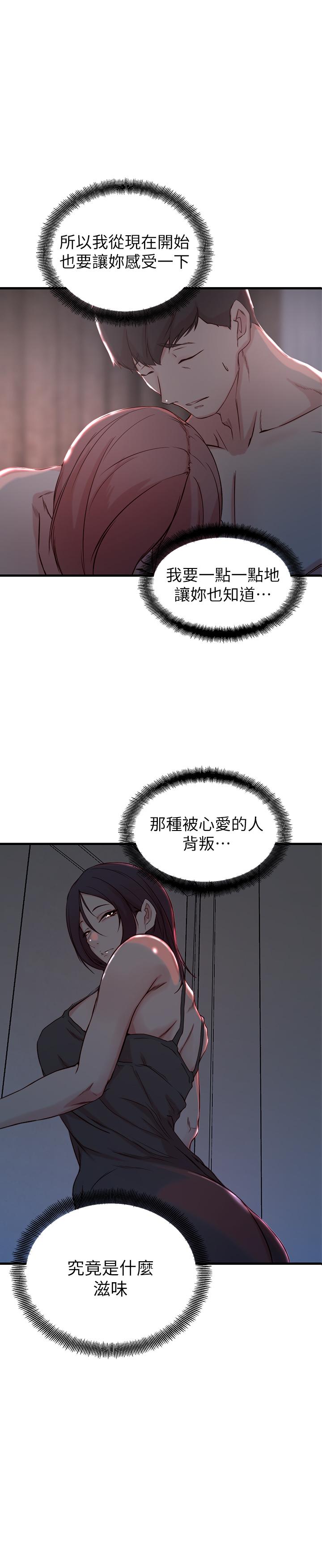 1P - 老婆的姊姊