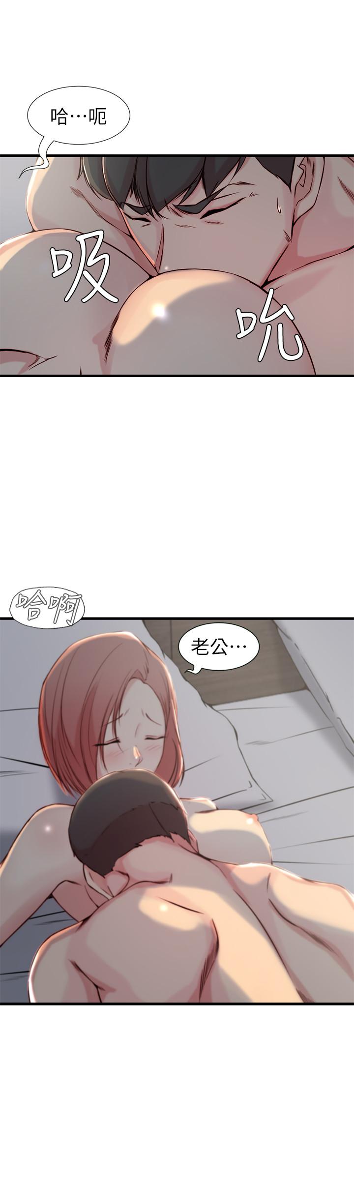 5P - 老婆的姊姊