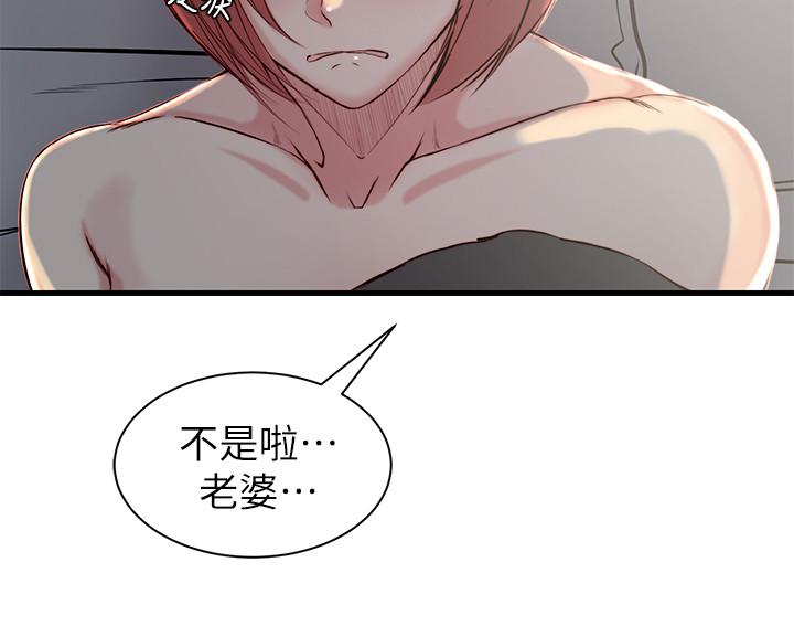 9P - 老婆的姊姊