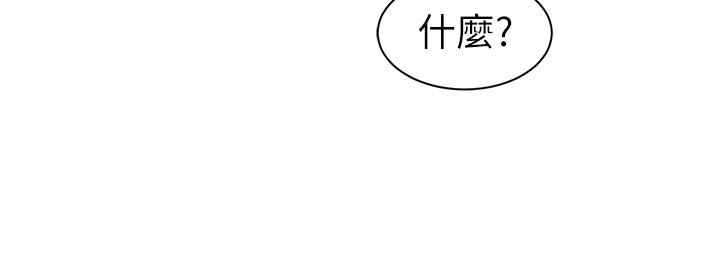 13P - 老婆的姊姊