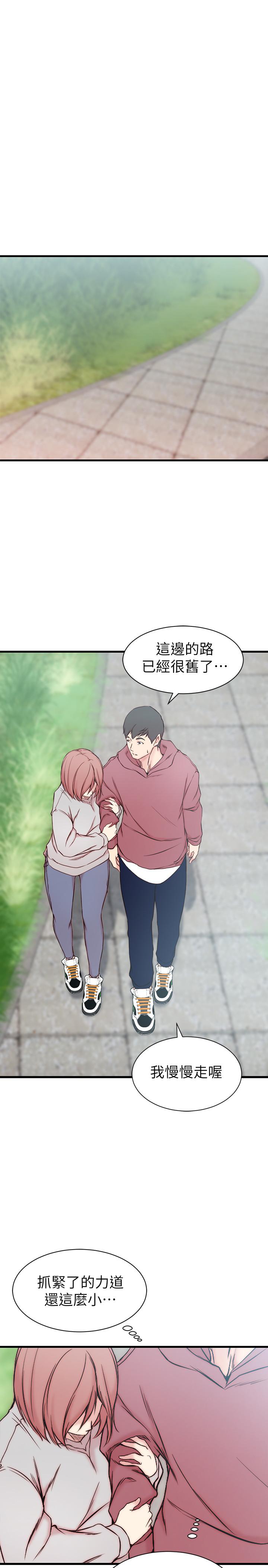 15P - 老婆的姊姊