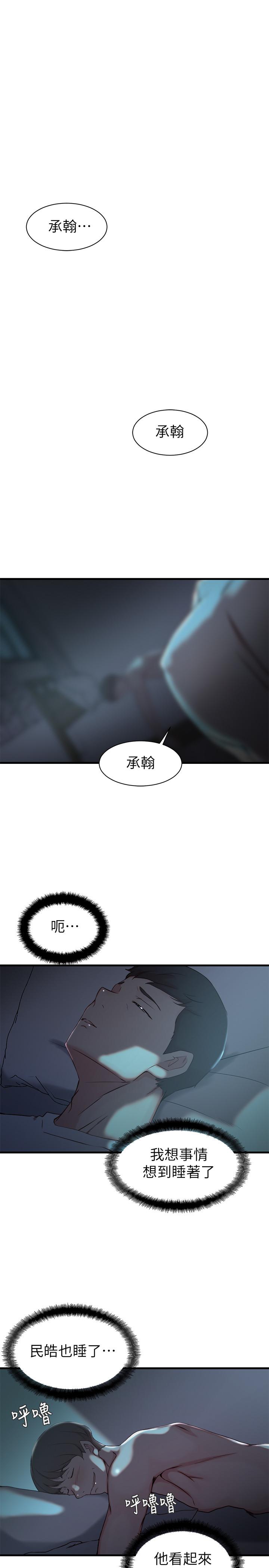 15P - 老婆的姊姊