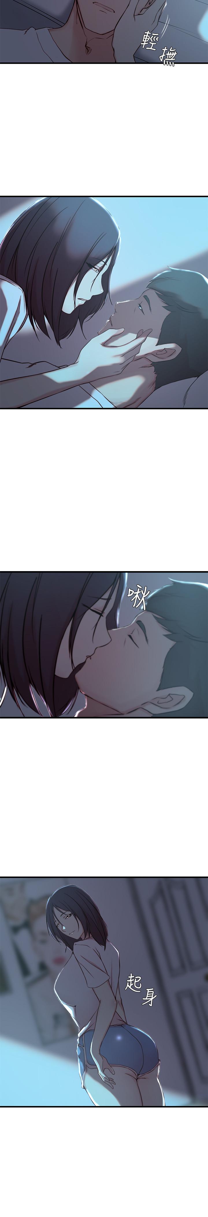 17P - 老婆的姊姊